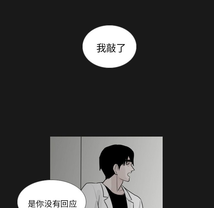 第1話 - 第56张