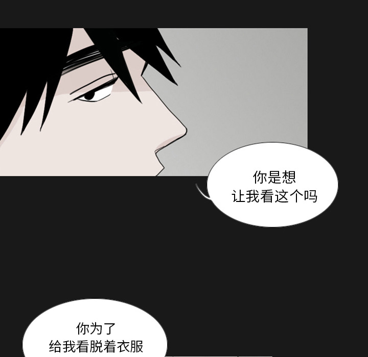 第1話 - 第58张