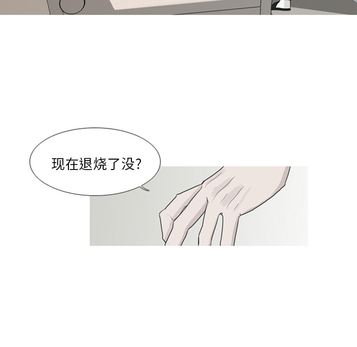 第1話 - 第6张