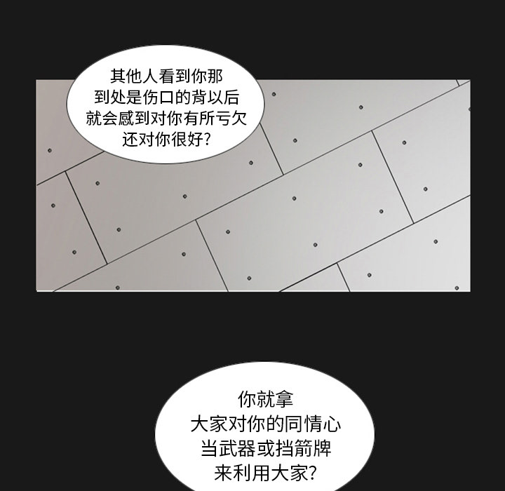 第1話 - 第60张