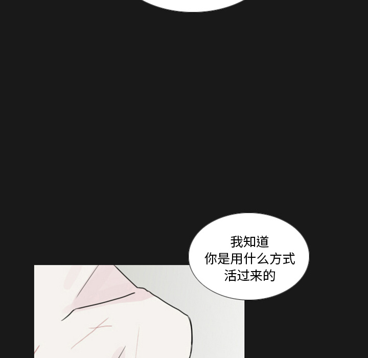 第1話 - 第61张