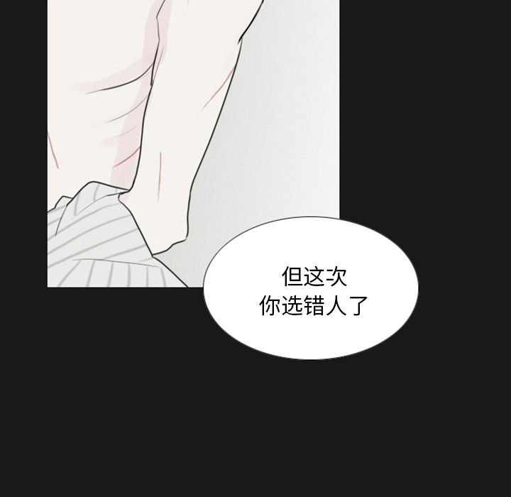 第1話 - 第62张