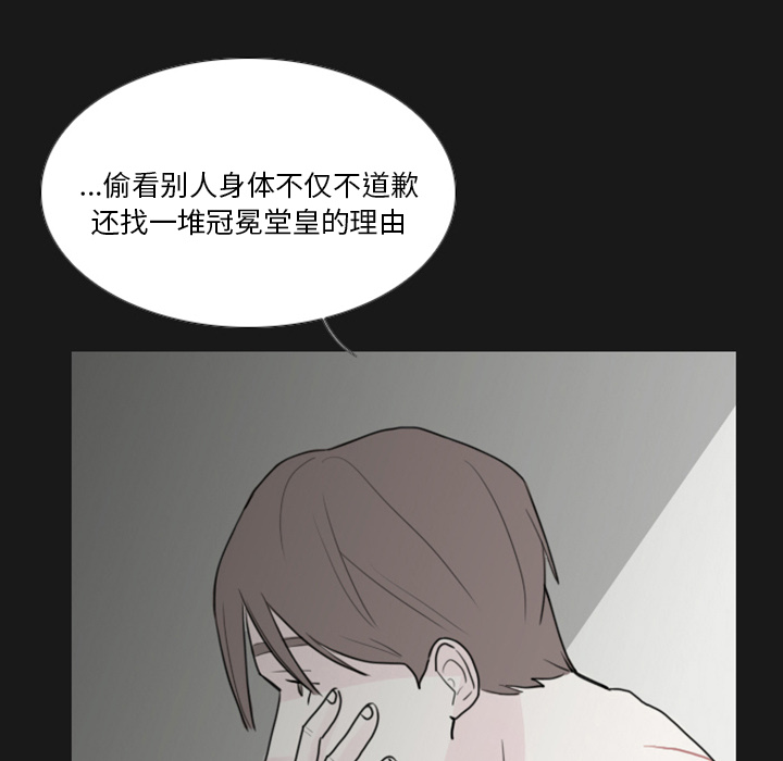 第1話 - 第65张
