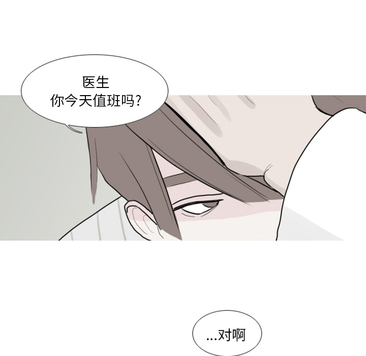 第1話 - 第8张