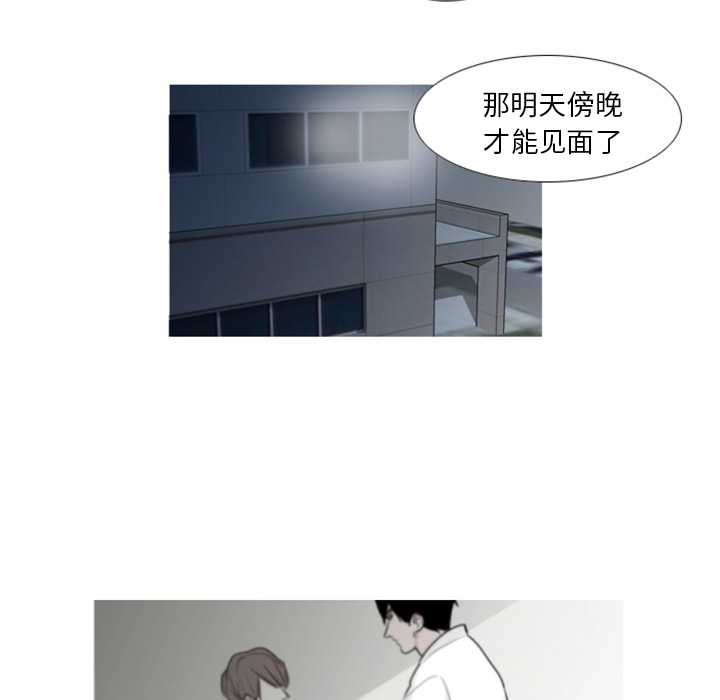 第1話 - 第9张