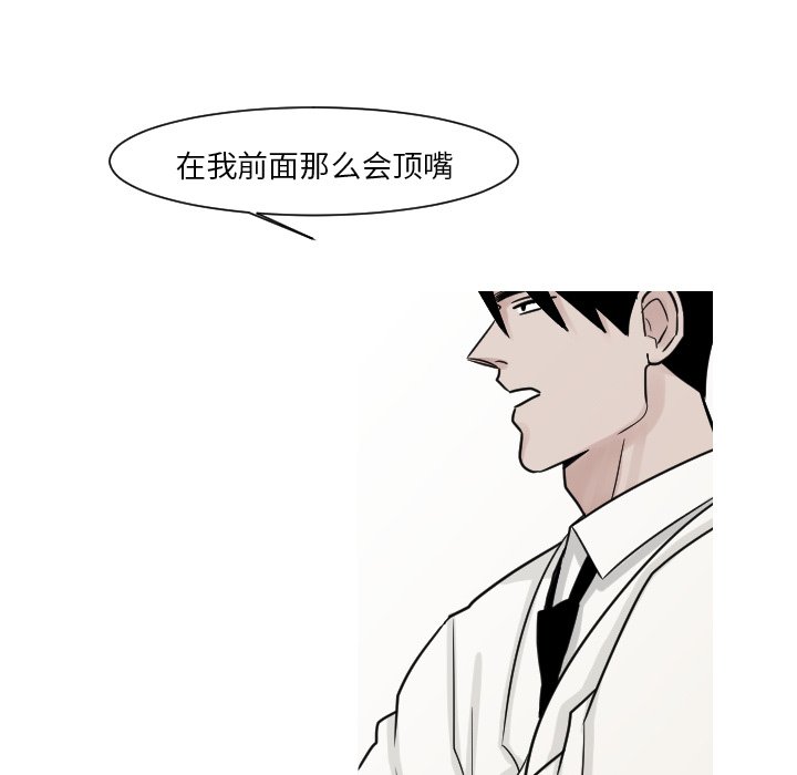 第10話 - 第13张