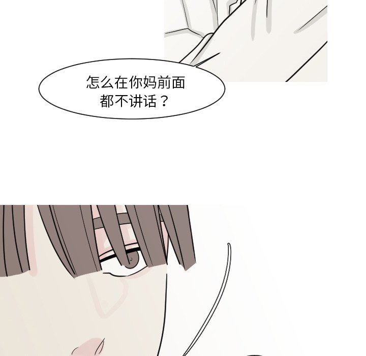 第10話 - 第14张