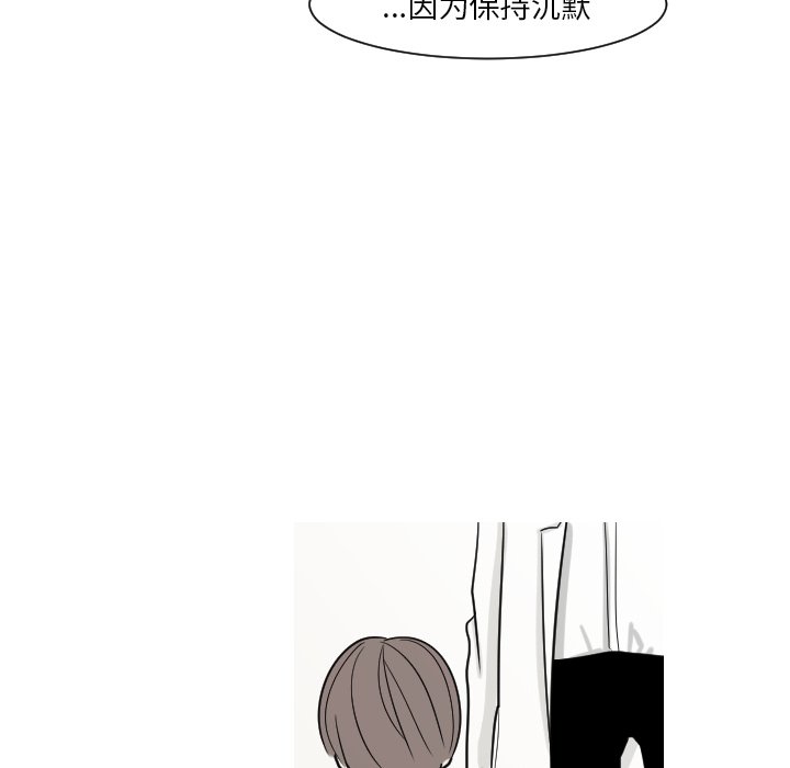 第10話 - 第16张