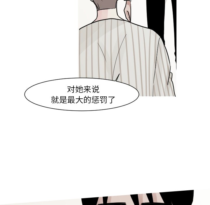 第10話 - 第17张