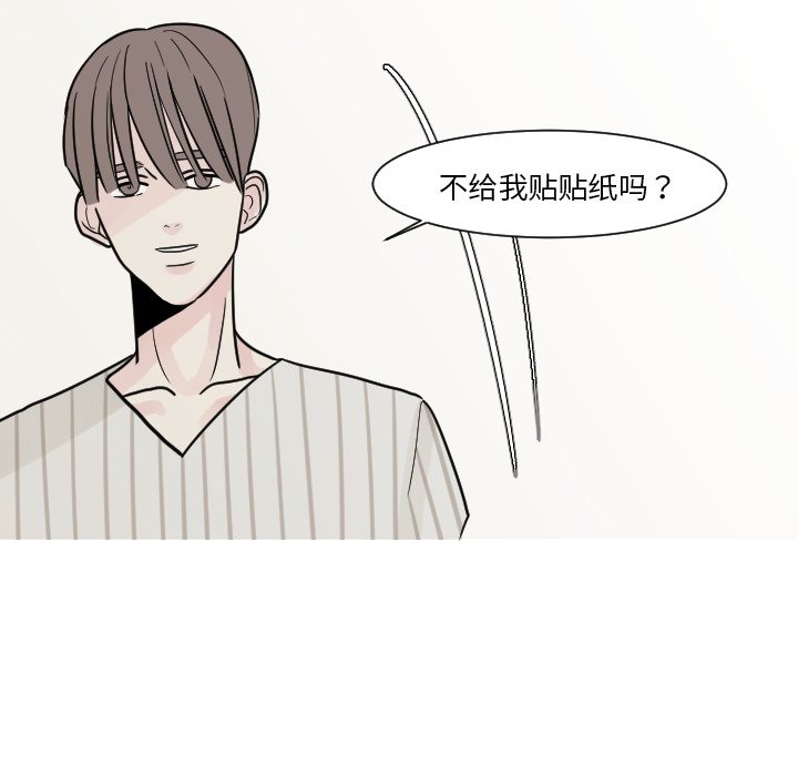 第10話 - 第20张