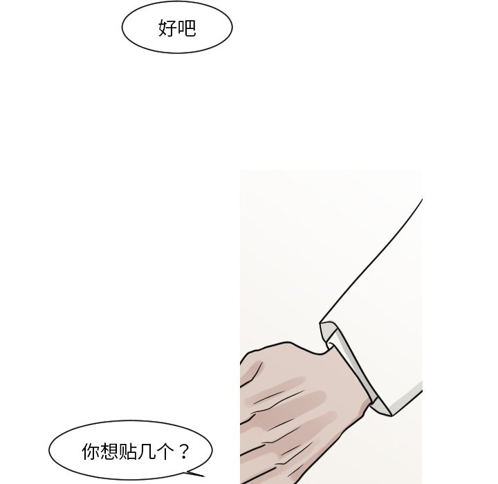 第10話 - 第22张