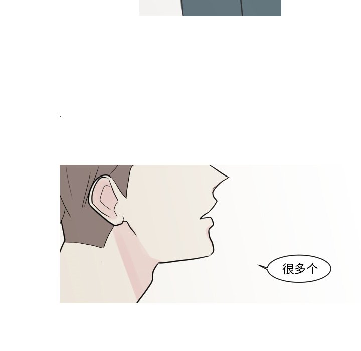 第10話 - 第25张