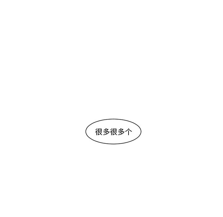 第10話 - 第26张