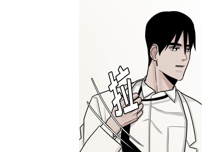 第10話 - 第3张