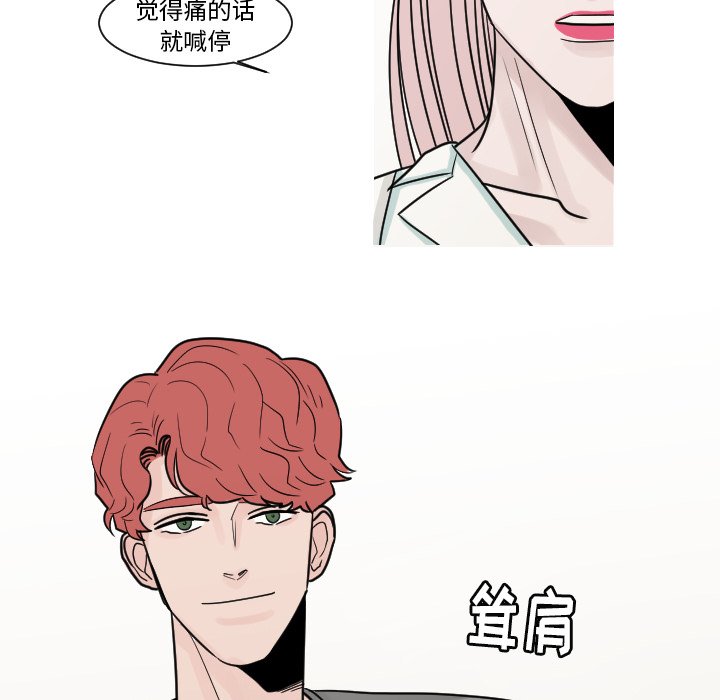 第10話 - 第31张