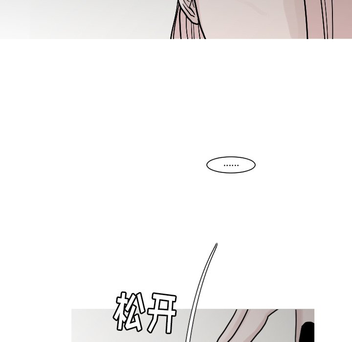 第10話 - 第36张