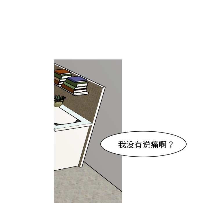 第10話 - 第38张