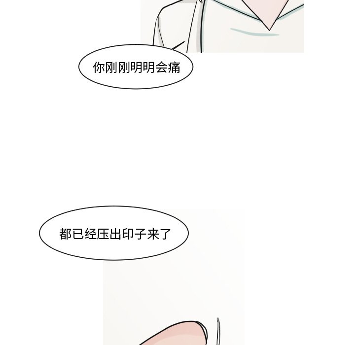 第10話 - 第40张