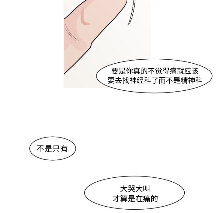 第10話 - 第41张