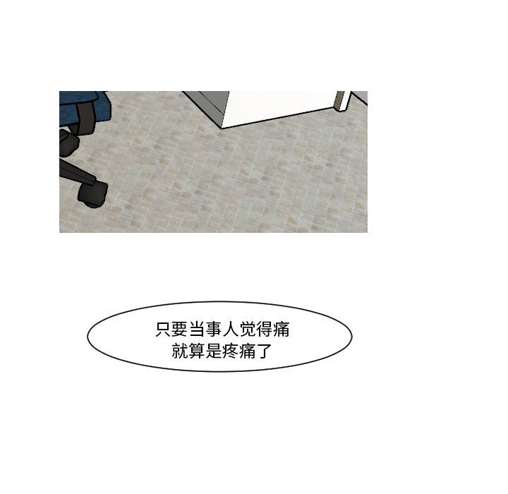 第10話 - 第42张