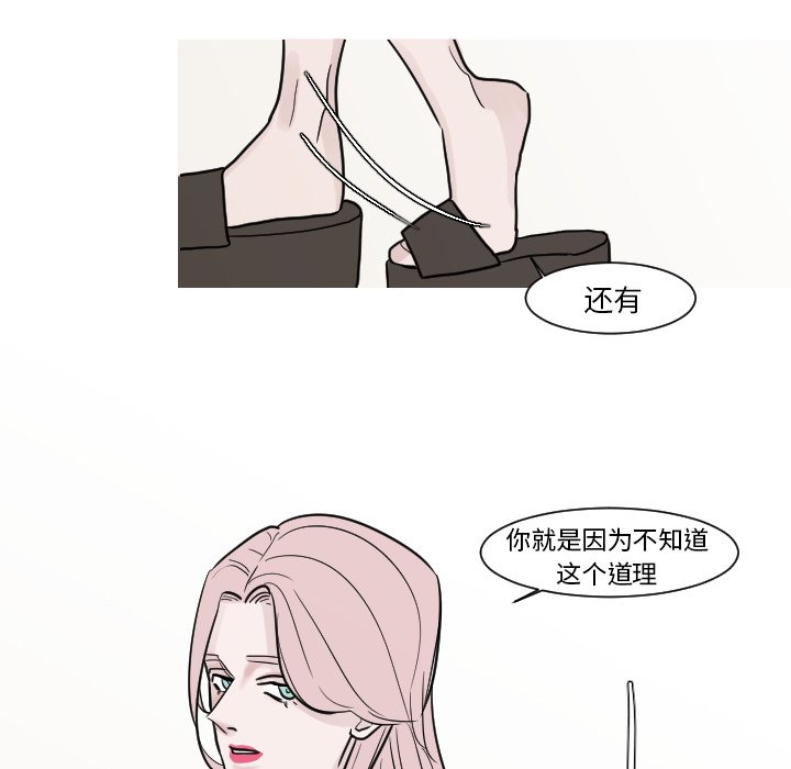 第10話 - 第43张