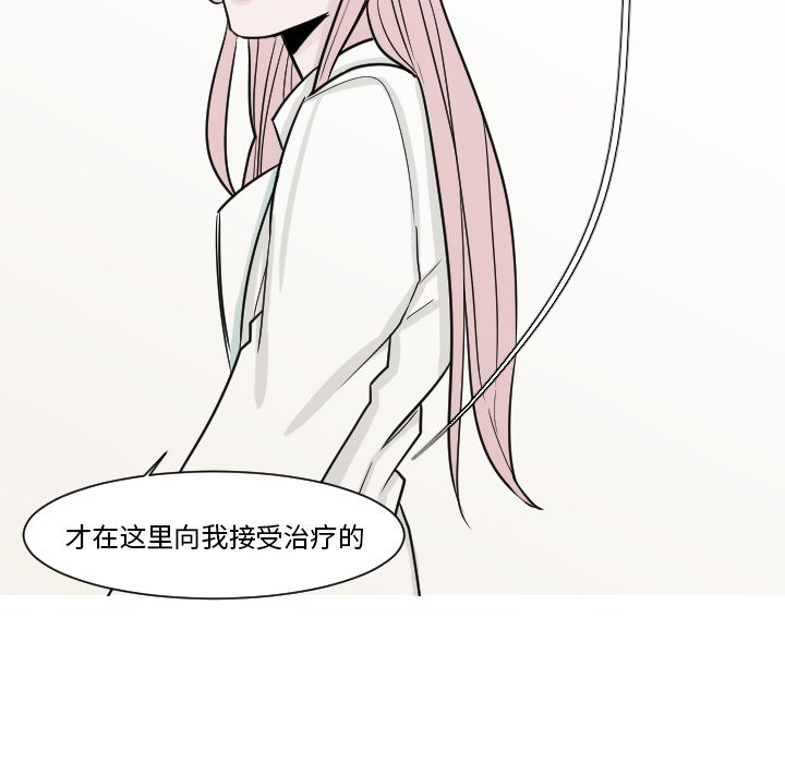 第10話 - 第44张