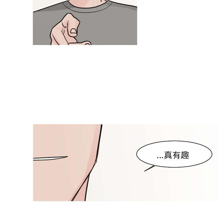 第10話 - 第46张