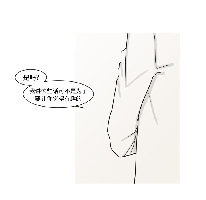 第10話 - 第47张