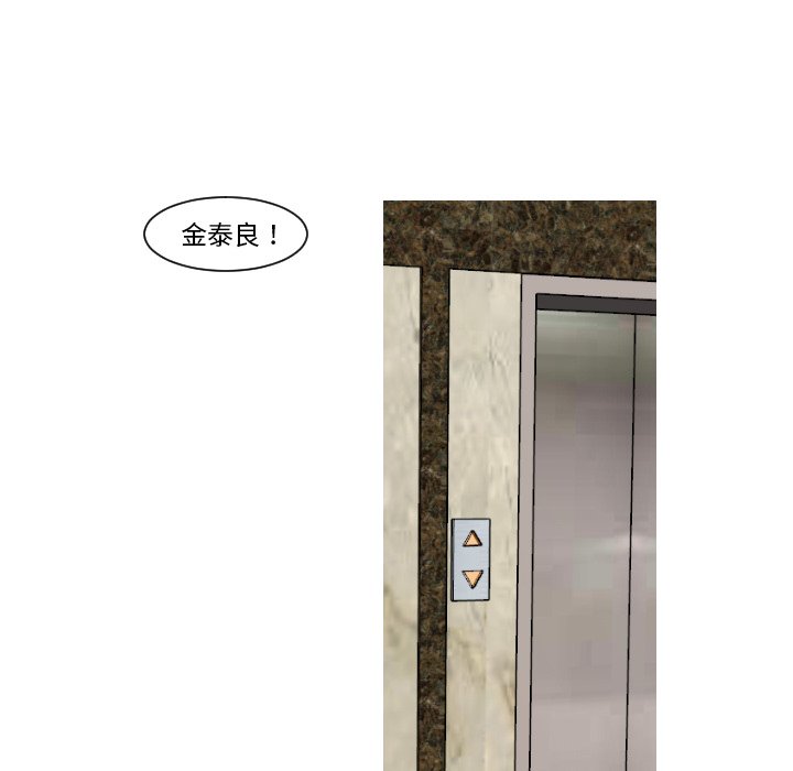 第10話 - 第51张