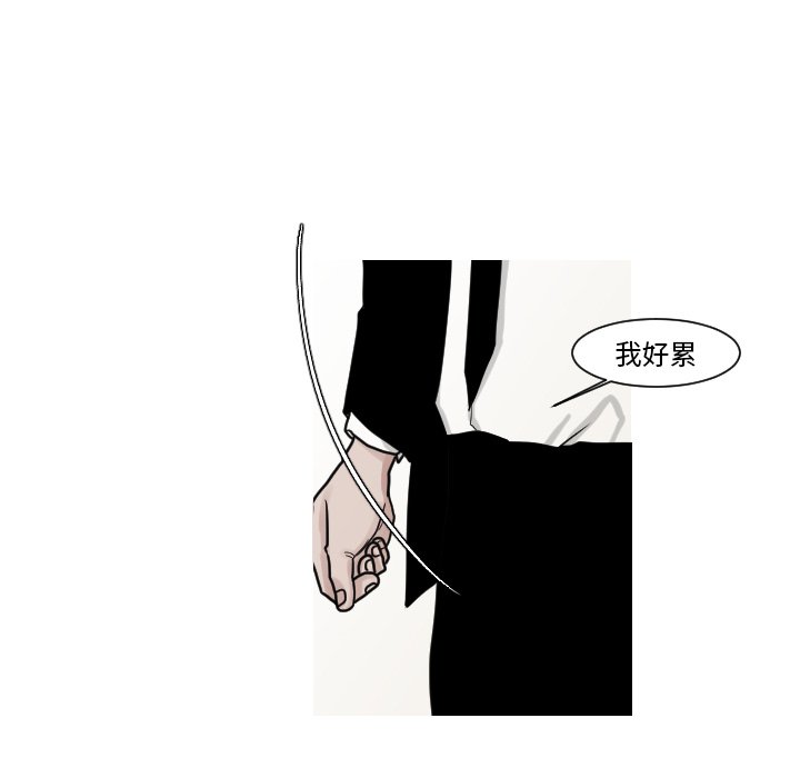 第10話 - 第54张