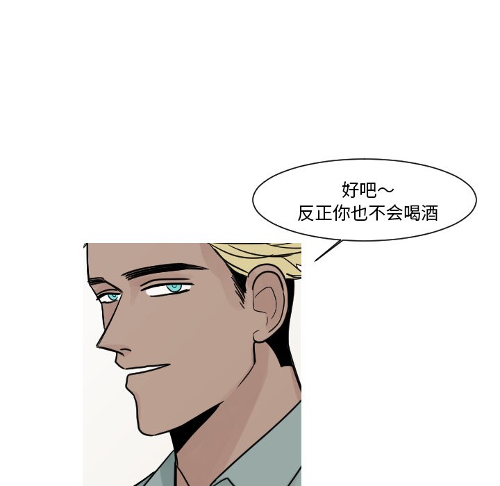 第10話 - 第55张