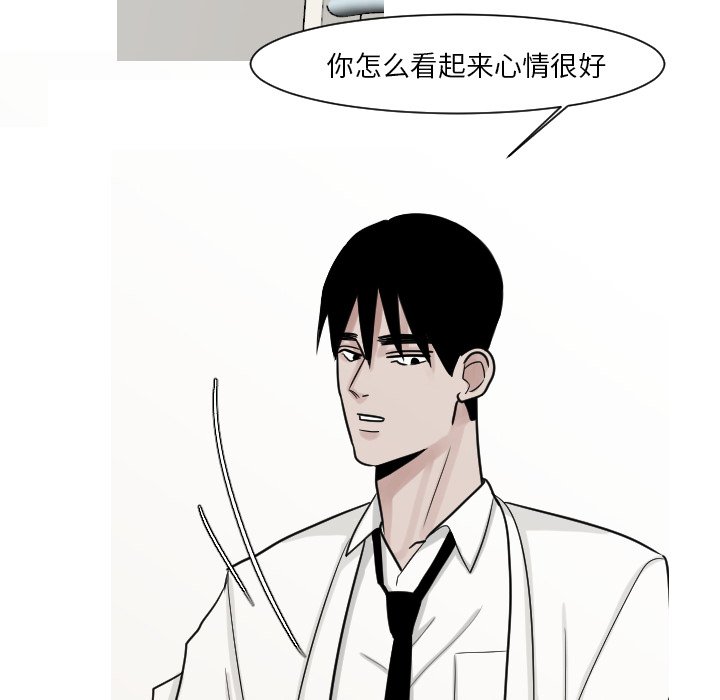 第10話 - 第9张