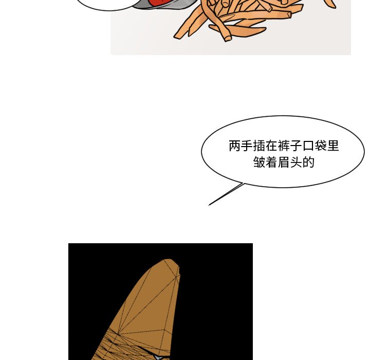 第11話 - 第11张