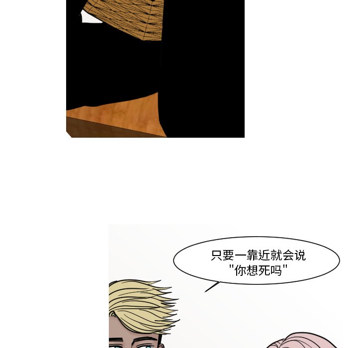 第11話 - 第12张