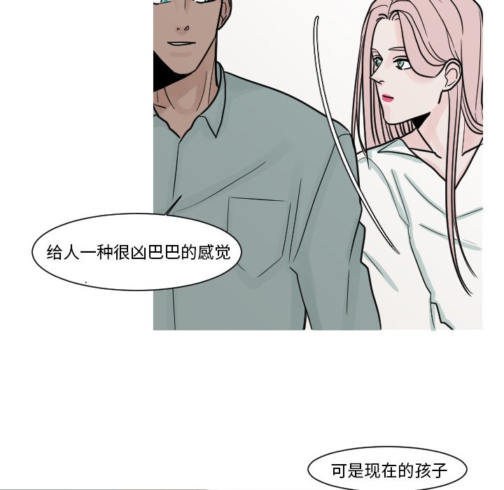 第11話 - 第13张