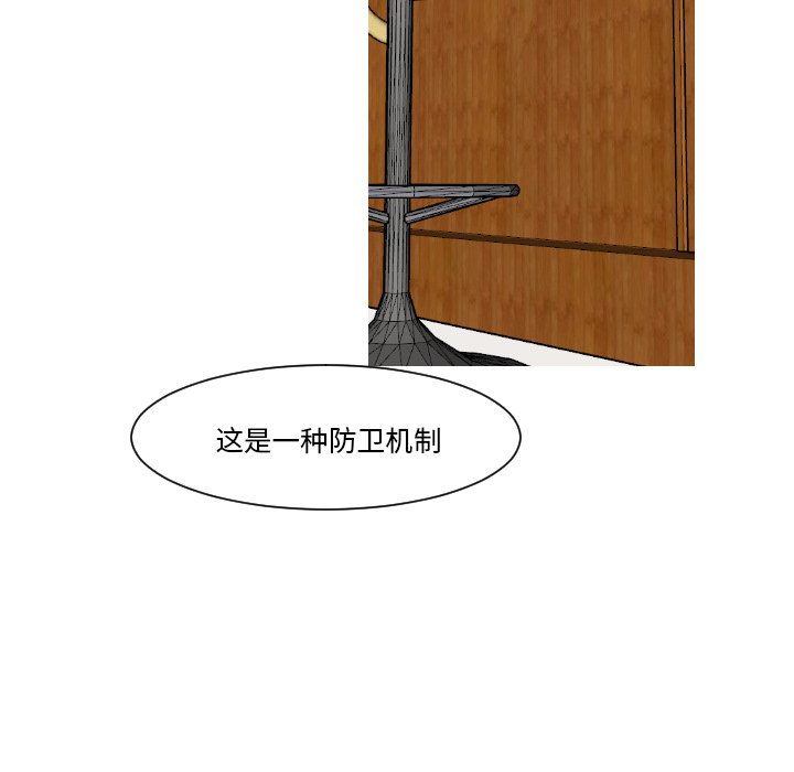 第11話 - 第15张