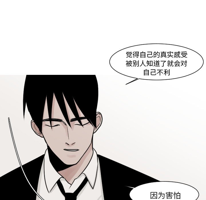 第11話 - 第16张