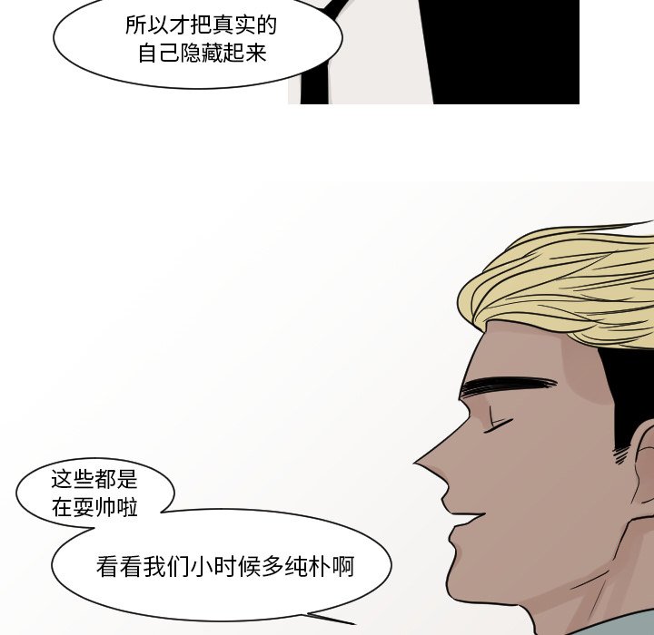 第11話 - 第18张
