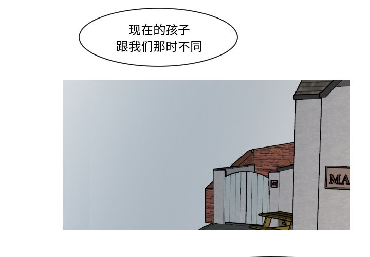 第11話 - 第2张
