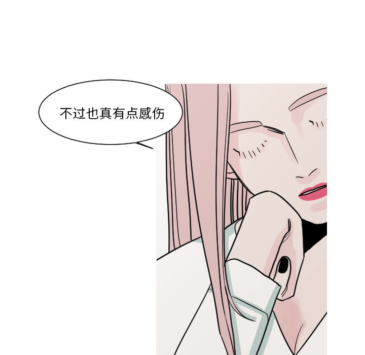 第11話 - 第20张