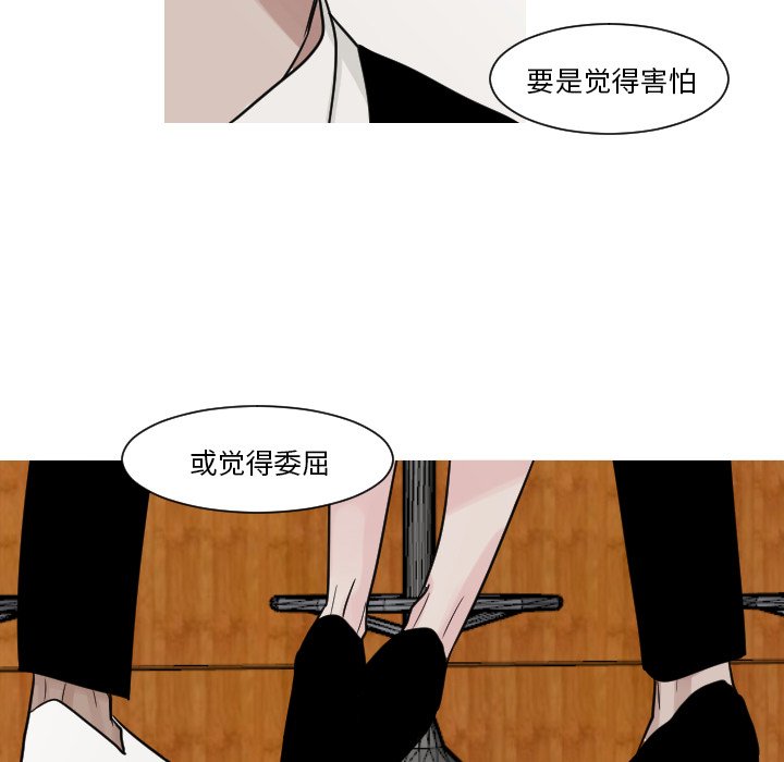 第11話 - 第22张