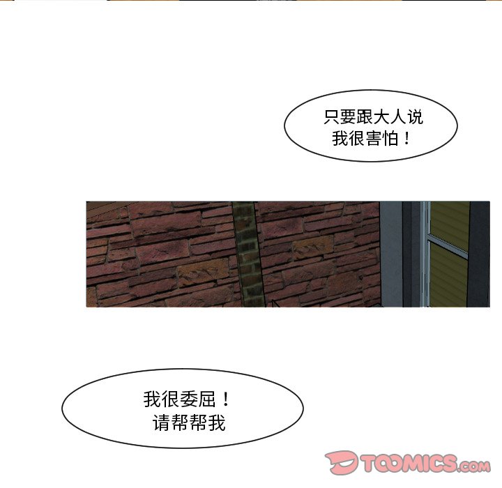 第11話 - 第23张