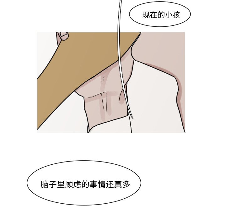 第11話 - 第25张