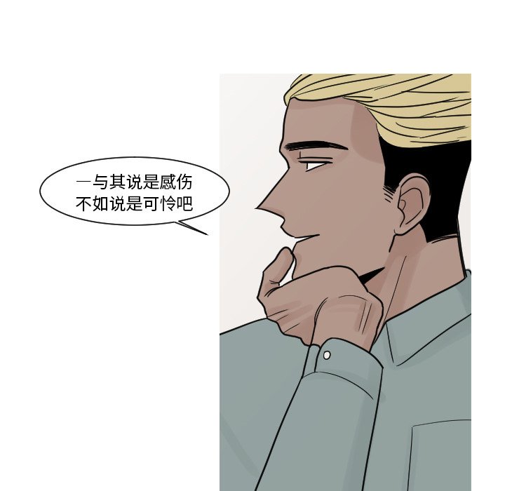 第11話 - 第26张