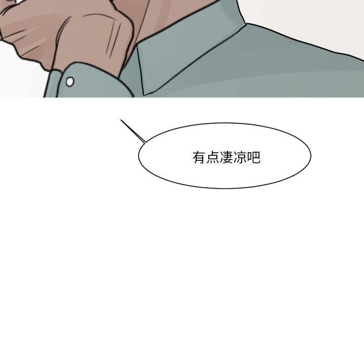 第11話 - 第29张