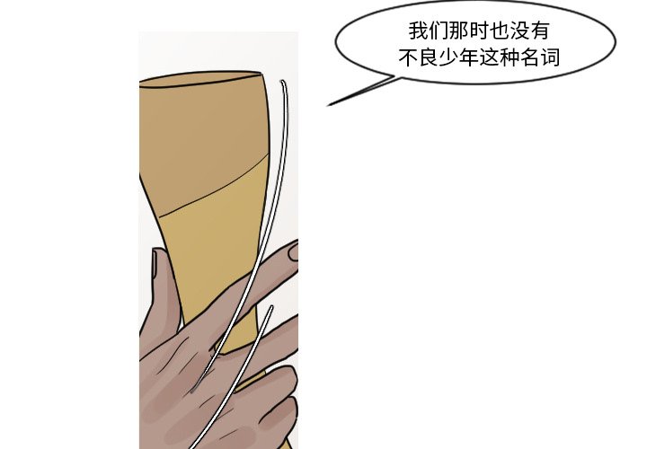 第11話 - 第3张