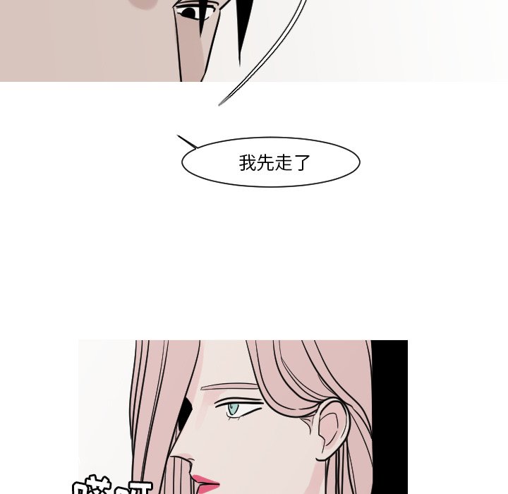 第11話 - 第33张