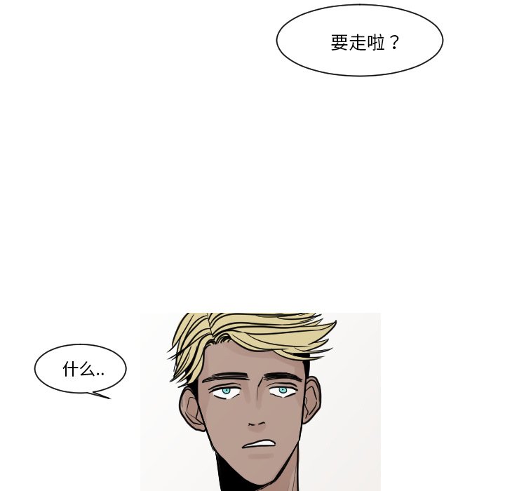 第11話 - 第35张