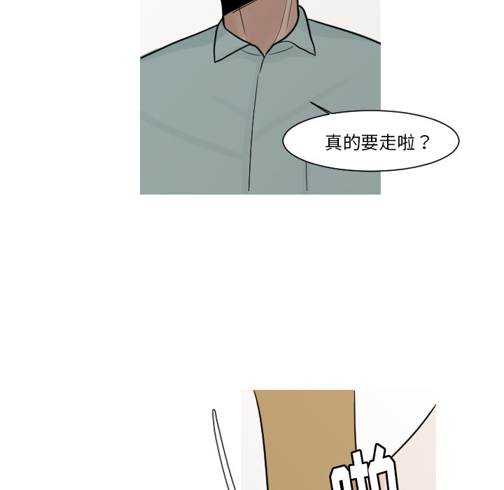 第11話 - 第36张