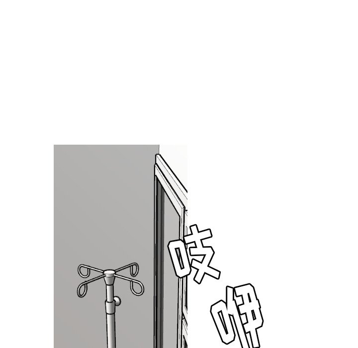 第11話 - 第39张